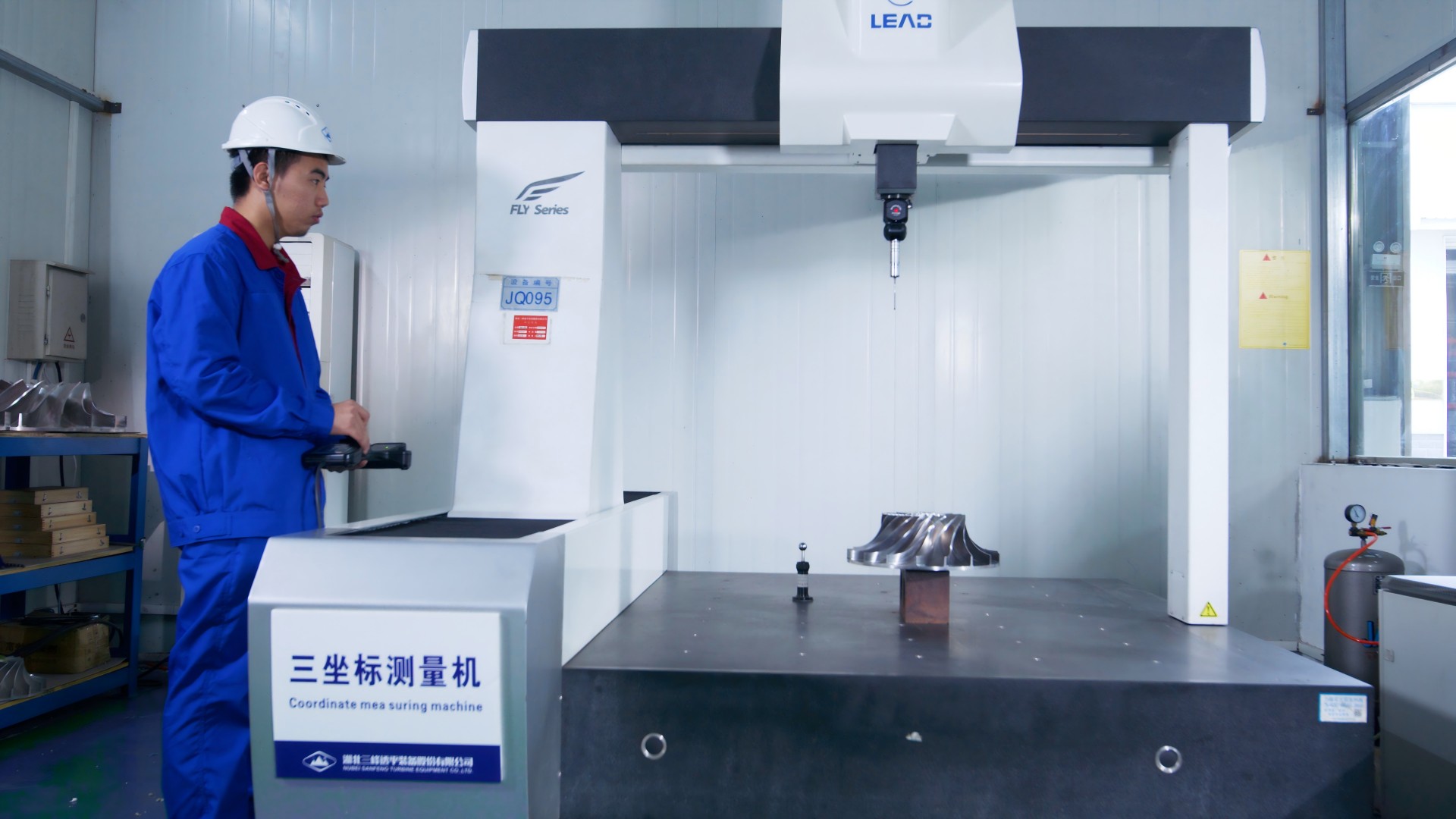 三坐標測量機